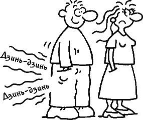 Ваш мужчина. Инструкция по эксплуатации Ваш мужчина. Инструкция по эксплуатации