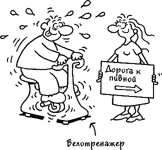 Ваш мужчина. Инструкция по эксплуатации Ваш мужчина. Инструкция по эксплуатации