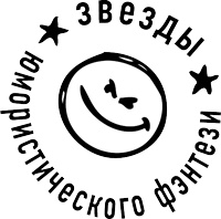 Селфи на фоне дракона Селфи на фоне дракона