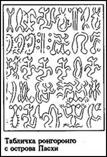 Зеркало небес. В поисках утраченной цивилизации... Иллюстрированный путеводитель по самым загадочным местам планеты Зеркало небес. В поисках утраченной цивилизации... Иллюстрированный путеводитель по самым загадочным местам планеты