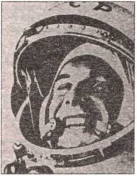 Тайны военной космонавтики Тайны военной космонавтики