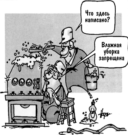 Инструменты бережливого производства II. Карманное руководство по практике применения Lean Инструменты бережливого производства II. Карманное руководство по практике применения Lean