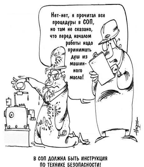 Инструменты бережливого производства II. Карманное руководство по практике применения Lean Инструменты бережливого производства II. Карманное руководство по практике применения Lean