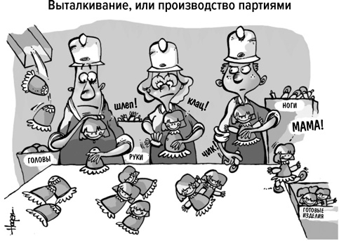 Инструменты бережливого производства II. Карманное руководство по практике применения Lean