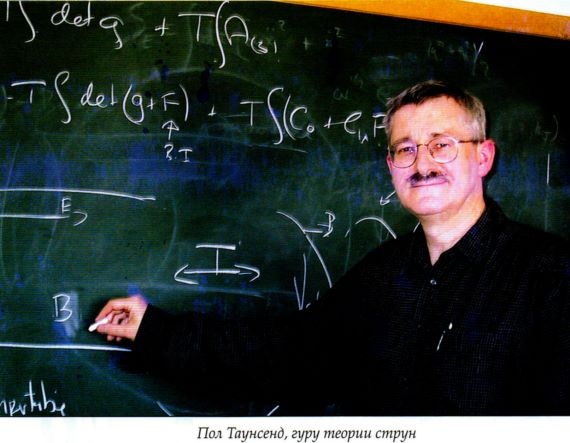 Мир в ореховой скорлупке Мир в ореховой скорлупке