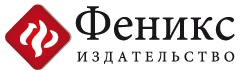 Кораблестроитель. Пять древних принципов руководства Кораблестроитель. Пять древних принципов руководства