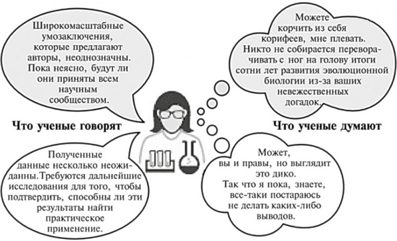 Мусорная ДНК. Путешествие в темную материю генома Мусорная ДНК. Путешествие в темную материю генома