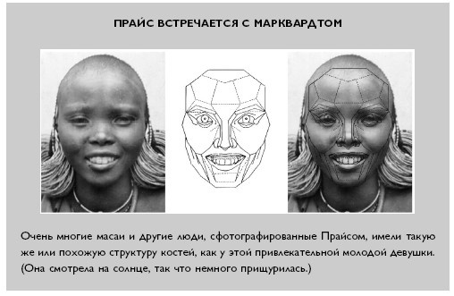 Умный ген. Какая еда нужна нашей ДНК Умный ген. Какая еда нужна нашей ДНК