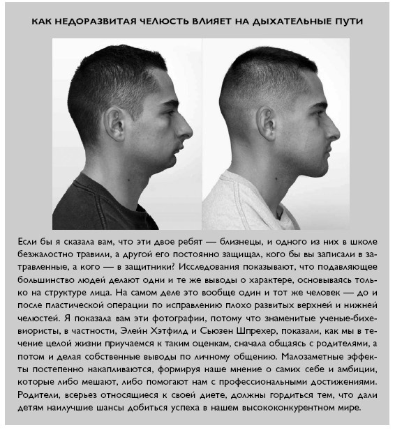 Умный ген. Какая еда нужна нашей ДНК Умный ген. Какая еда нужна нашей ДНК