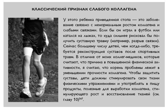 Умный ген. Какая еда нужна нашей ДНК Умный ген. Какая еда нужна нашей ДНК