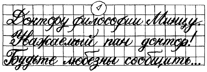 Придуманные люди с острова Минданао Придуманные люди с острова Минданао