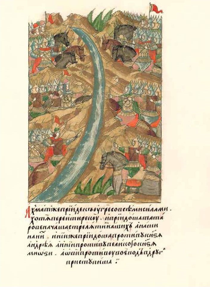 Рождение государства. Московская Русь XV–XVI веков Рождение государства. Московская Русь XV–XVI веков