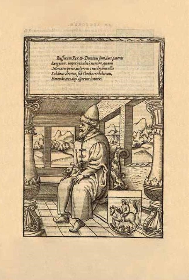 Рождение государства. Московская Русь XV–XVI веков Рождение государства. Московская Русь XV–XVI веков