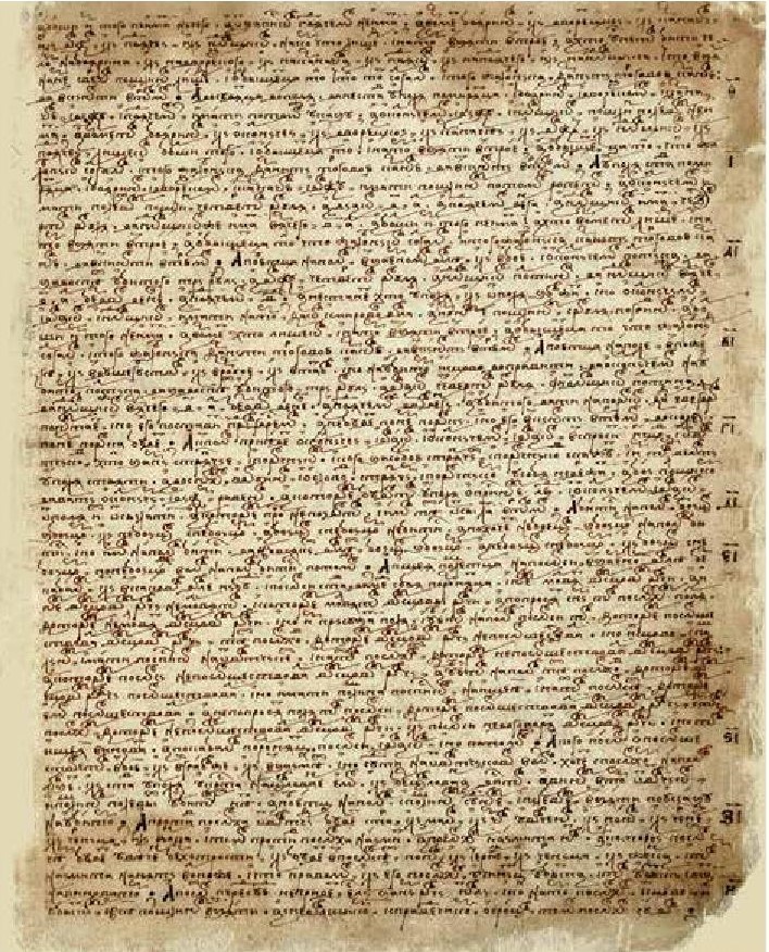 Рождение государства. Московская Русь XV–XVI веков Рождение государства. Московская Русь XV–XVI веков