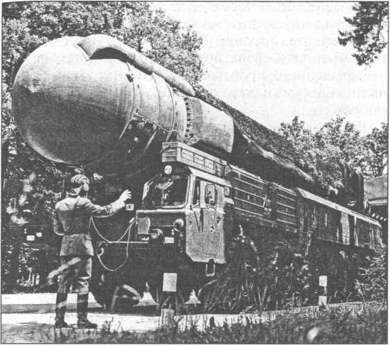 Ракетные войска СССР Ракетные войска СССР