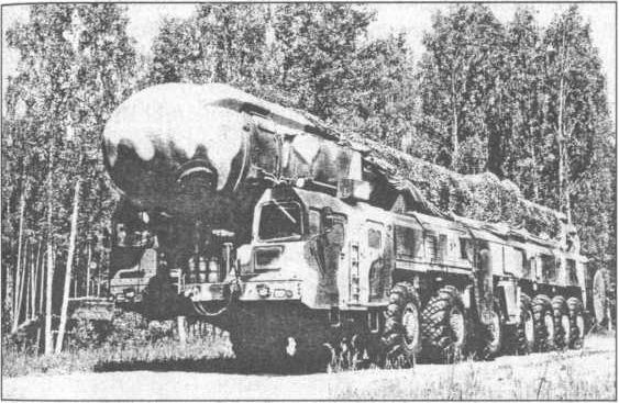 Ракетные войска СССР Ракетные войска СССР