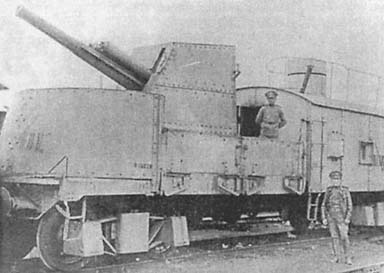 Крепости на колесах. История бронепоездов Крепости на колесах. История бронепоездов