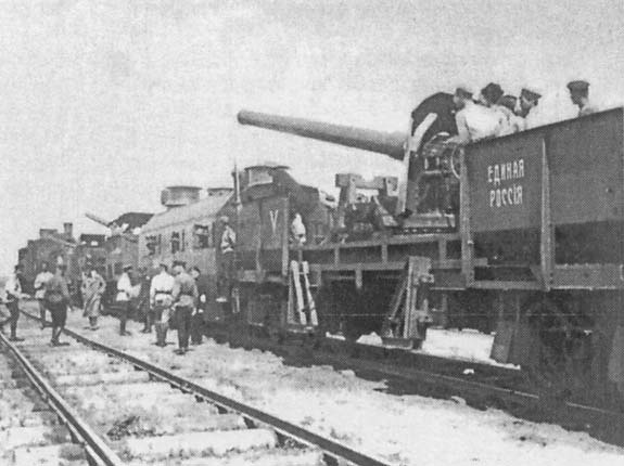 Крепости на колесах. История бронепоездов Крепости на колесах. История бронепоездов