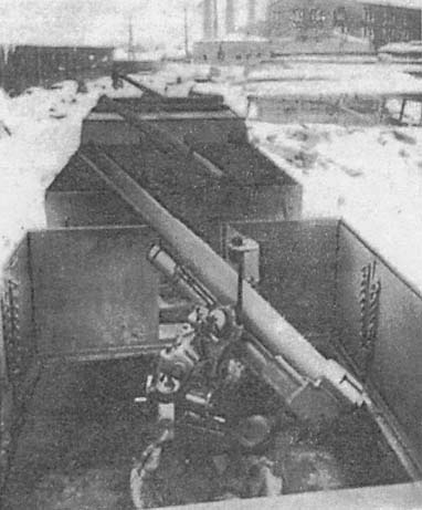 Крепости на колесах. История бронепоездов Крепости на колесах. История бронепоездов