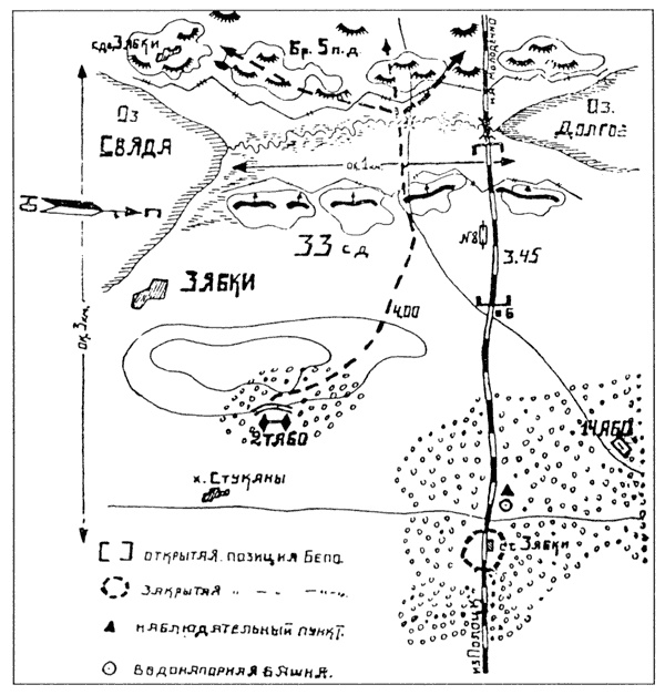 Крепости на колесах. История бронепоездов Крепости на колесах. История бронепоездов