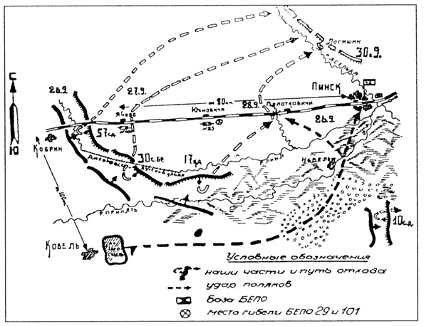 Крепости на колесах. История бронепоездов Крепости на колесах. История бронепоездов