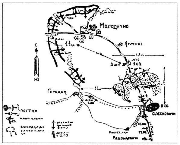 Крепости на колесах. История бронепоездов Крепости на колесах. История бронепоездов