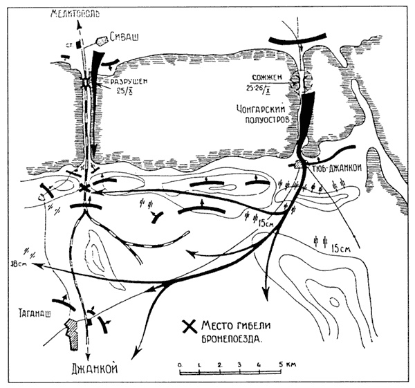 Крепости на колесах. История бронепоездов Крепости на колесах. История бронепоездов