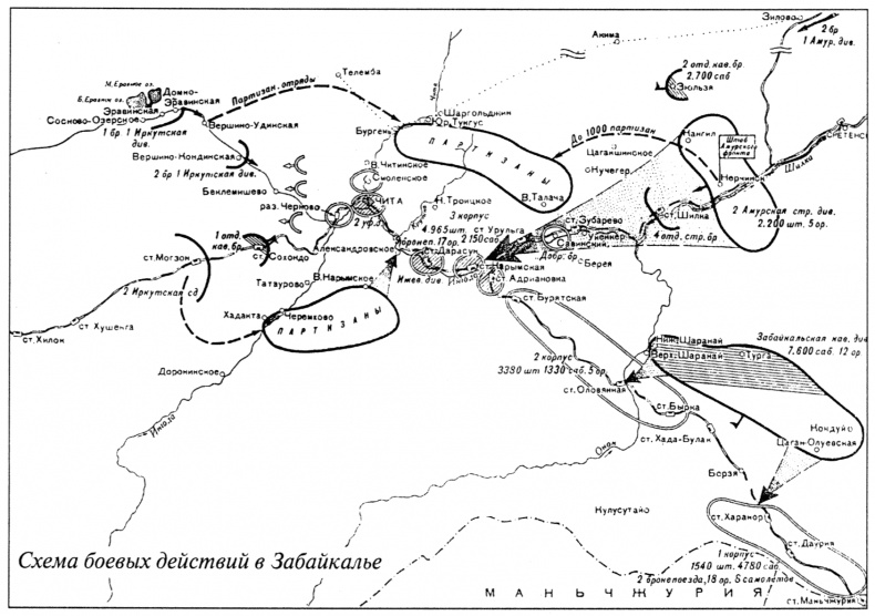 Крепости на колесах. История бронепоездов Крепости на колесах. История бронепоездов