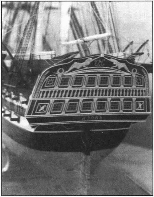 Наваринское морское сражение Наваринское морское сражение