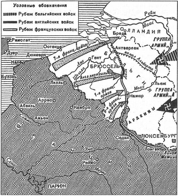 Величайший позор Британии. От Дюнкерка до Крита. 1940-1941 Величайший позор Британии. От Дюнкерка до Крита. 1940-1941