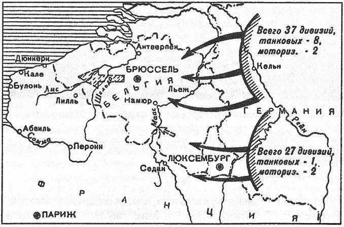 Величайший позор Британии. От Дюнкерка до Крита. 1940-1941 Величайший позор Британии. От Дюнкерка до Крита. 1940-1941