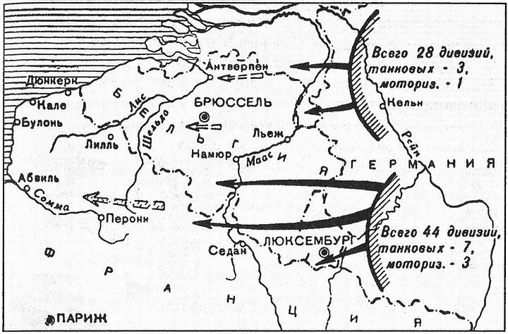 Величайший позор Британии. От Дюнкерка до Крита. 1940-1941 Величайший позор Британии. От Дюнкерка до Крита. 1940-1941