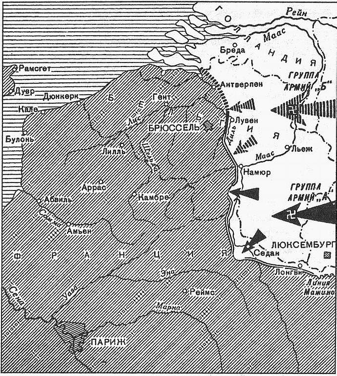 Величайший позор Британии. От Дюнкерка до Крита. 1940-1941 Величайший позор Британии. От Дюнкерка до Крита. 1940-1941