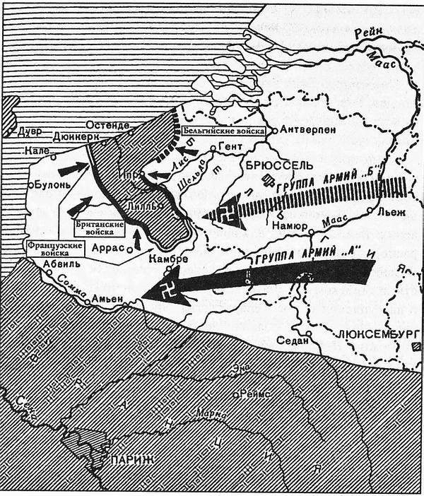Величайший позор Британии. От Дюнкерка до Крита. 1940-1941 Величайший позор Британии. От Дюнкерка до Крита. 1940-1941