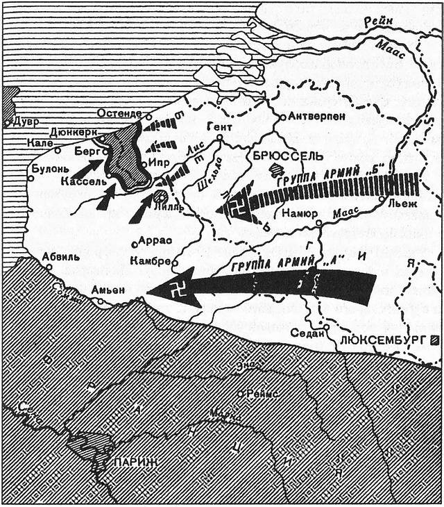Величайший позор Британии. От Дюнкерка до Крита. 1940-1941 Величайший позор Британии. От Дюнкерка до Крита. 1940-1941