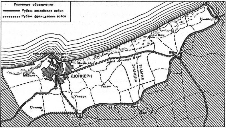 Величайший позор Британии. От Дюнкерка до Крита. 1940-1941 Величайший позор Британии. От Дюнкерка до Крита. 1940-1941