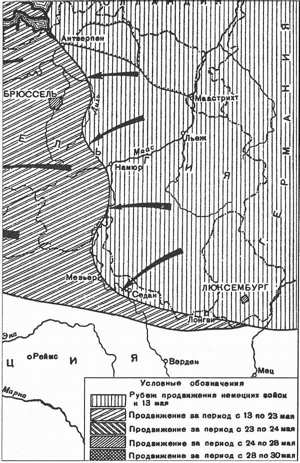 Величайший позор Британии. От Дюнкерка до Крита. 1940-1941 Величайший позор Британии. От Дюнкерка до Крита. 1940-1941