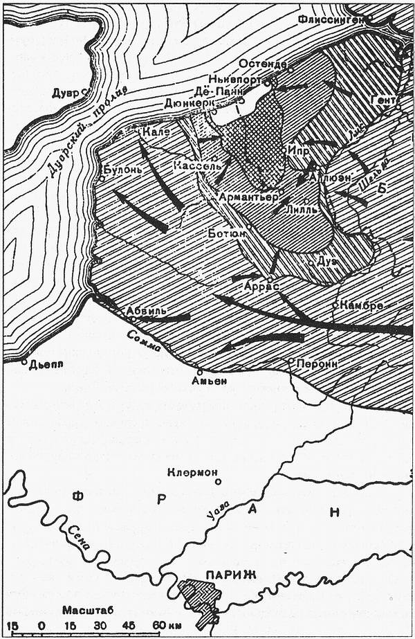 Величайший позор Британии. От Дюнкерка до Крита. 1940-1941 Величайший позор Британии. От Дюнкерка до Крита. 1940-1941