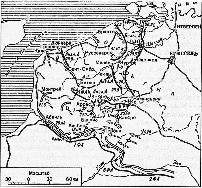 Величайший позор Британии. От Дюнкерка до Крита. 1940-1941 Величайший позор Британии. От Дюнкерка до Крита. 1940-1941