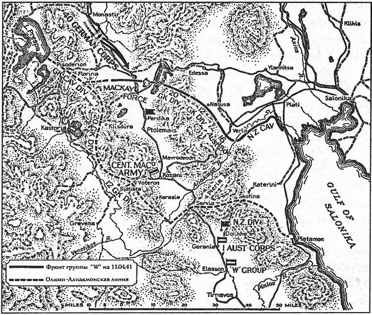 Величайший позор Британии. От Дюнкерка до Крита. 1940-1941 Величайший позор Британии. От Дюнкерка до Крита. 1940-1941