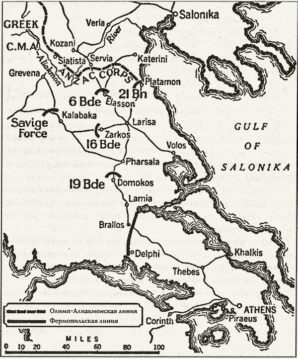 Величайший позор Британии. От Дюнкерка до Крита. 1940-1941 Величайший позор Британии. От Дюнкерка до Крита. 1940-1941