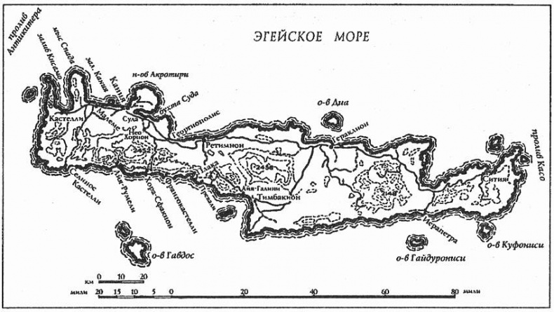 Величайший позор Британии. От Дюнкерка до Крита. 1940-1941 Величайший позор Британии. От Дюнкерка до Крита. 1940-1941