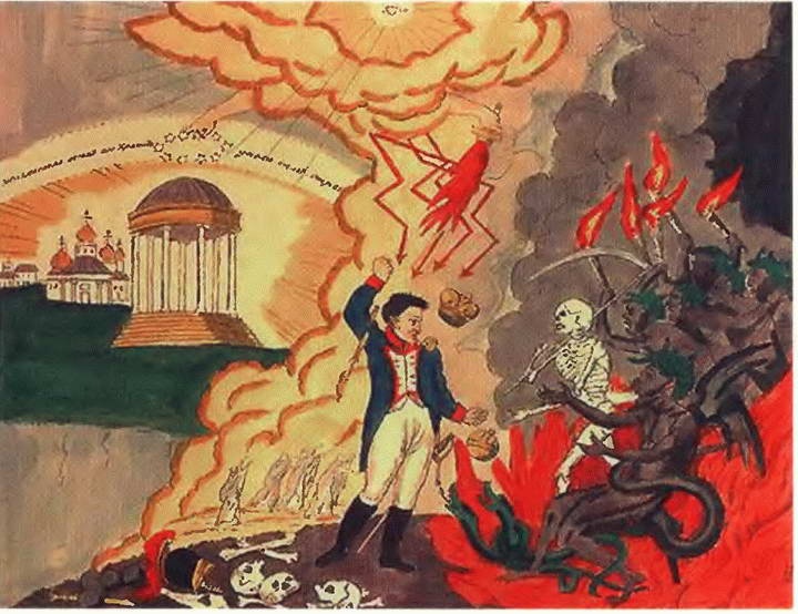 От Аустерлица до Парижа. Дорогами поражений и побед От Аустерлица до Парижа. Дорогами поражений и побед