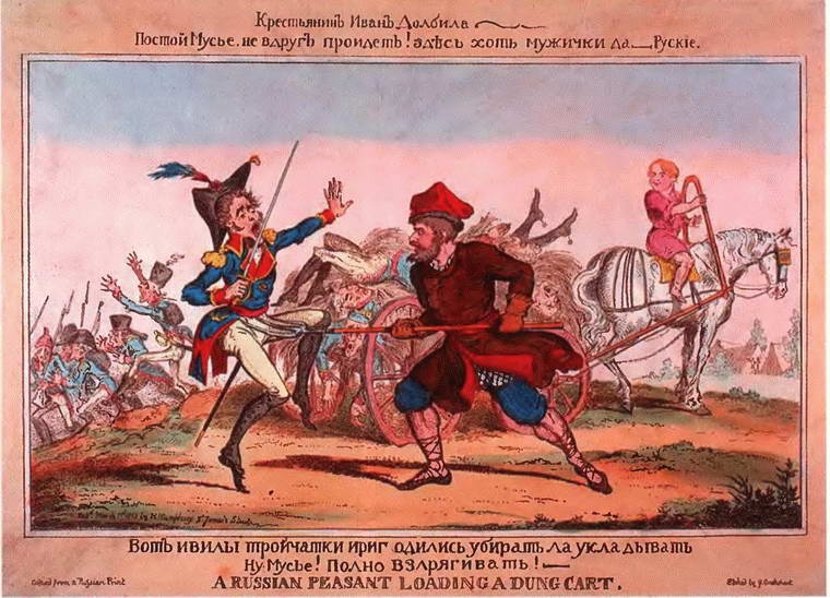 От Аустерлица до Парижа. Дорогами поражений и побед От Аустерлица до Парижа. Дорогами поражений и побед