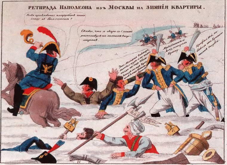 От Аустерлица до Парижа. Дорогами поражений и побед От Аустерлица до Парижа. Дорогами поражений и побед