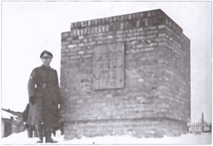 Французский легион на службе Гитлеру. 1941-1944 гг. Французский легион на службе Гитлеру. 1941-1944 гг.