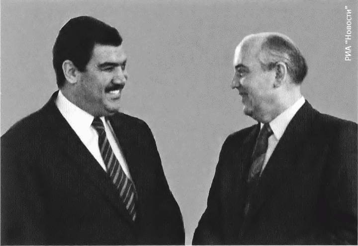 Афган Афган