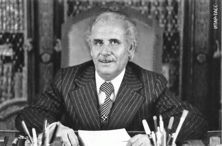 Афган Афган