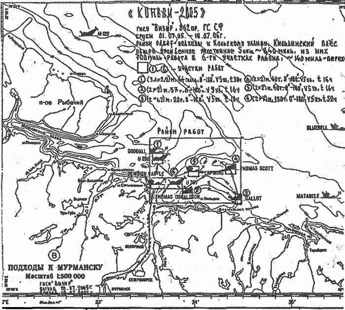 Тайны подводной войны. 1914–1945 Тайны подводной войны. 1914–1945