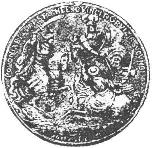 Вена, 1683 Вена, 1683